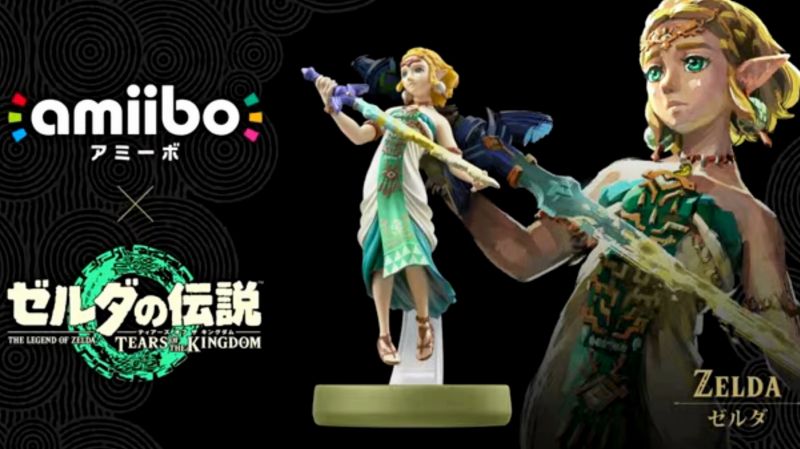 【ティアキン】ゼルダ姫amiiboとガノンドロフのアミーボ予約発売日はいつから？ - ゼルダ攻略Wikiティアキンまとめ速報