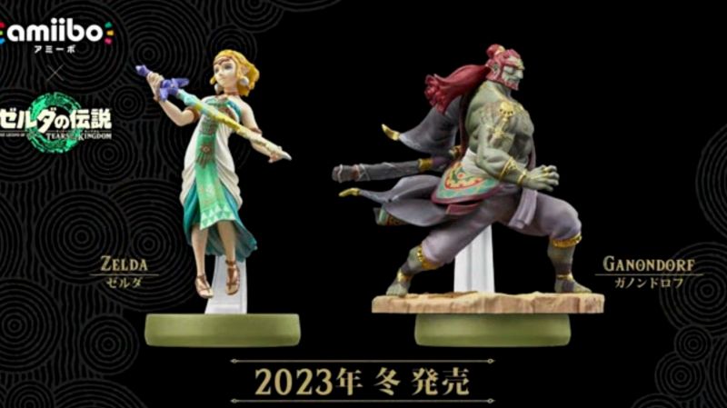 【ティアキン】ゼルダ姫amiiboとガノンドロフのアミーボ予約発売日はいつから？