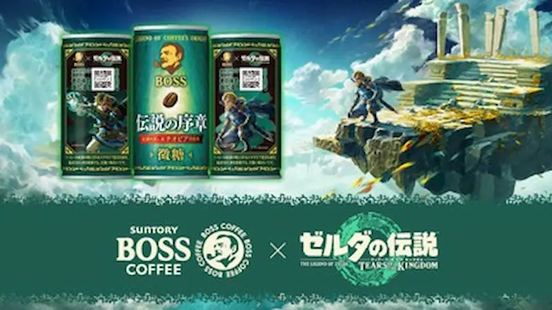【ティアキン】コーヒーBOSSコラボ缶発売！ボスジャンが貰えるキャンペーン